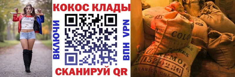Купить закладку Cocaine  Конопля  A PVP  ГАШ  МЕФ  Княгинино