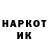Кетамин VHQ A.F.W. Froschkonig