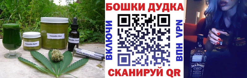 Купить  Княгинино  Еда ТГК марихуана 