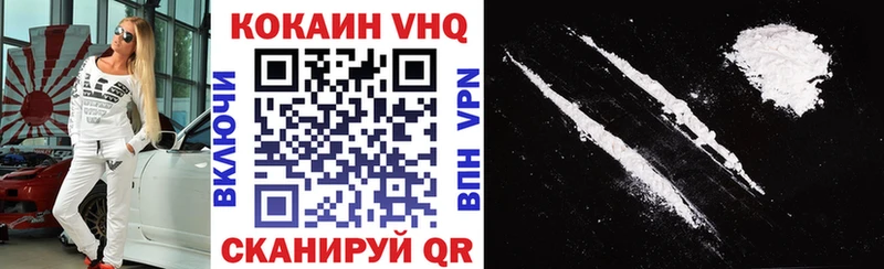 Купить где  Княгинино  Cocaine 99% 