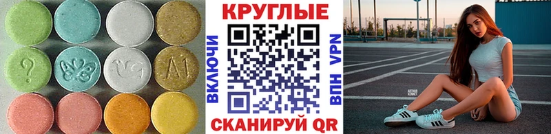 Экстази 250 мг  Купить закладки  Княгинино 