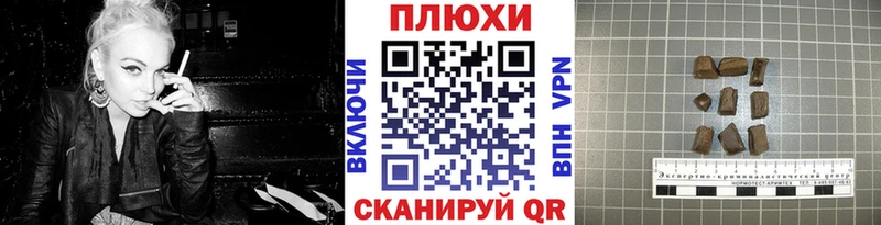 Купить  Княгинино  ГАШИШ VHQ 