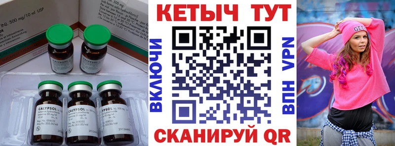 КЕТАМИН ketamine  Купить закладки  Княгинино 