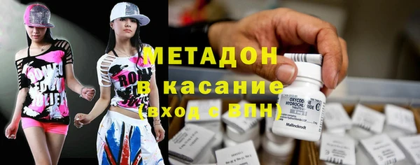 дистиллят марихуана Заволжье