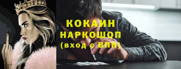 меф Заводоуковск