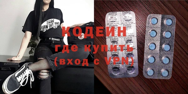 меф Заводоуковск