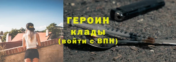 крисы Заволжск