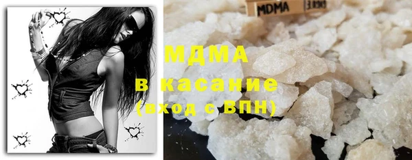 дистиллят марихуана Заволжье