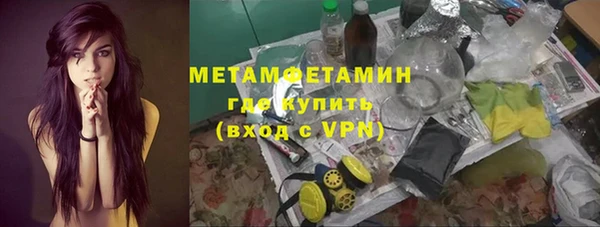 крисы Заволжск