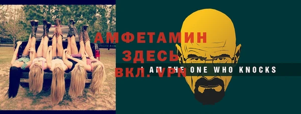 крисы Заволжск