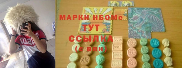 меф Заводоуковск