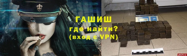дистиллят марихуана Заволжье
