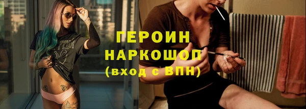 меф Заводоуковск