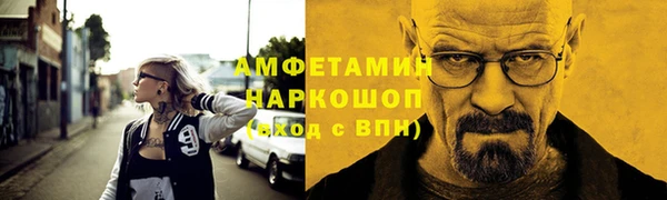 крисы Заволжск