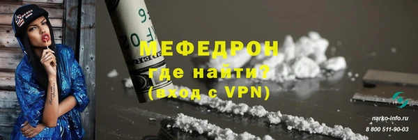 дистиллят марихуана Заволжье