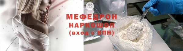 дистиллят марихуана Заволжье
