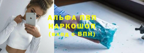 дистиллят марихуана Заволжье