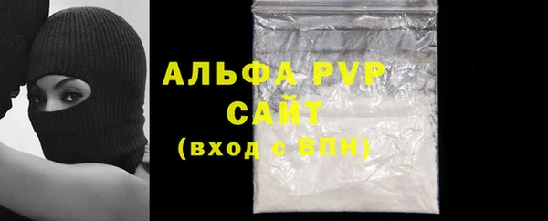 крисы Заволжск