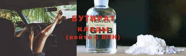 дистиллят марихуана Заволжье