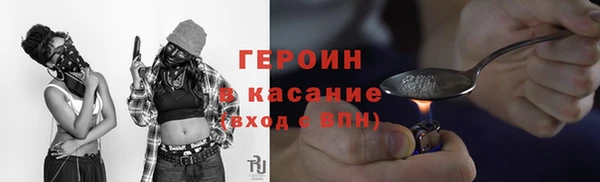 крисы Заволжск