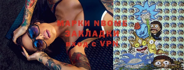 крисы Заволжск