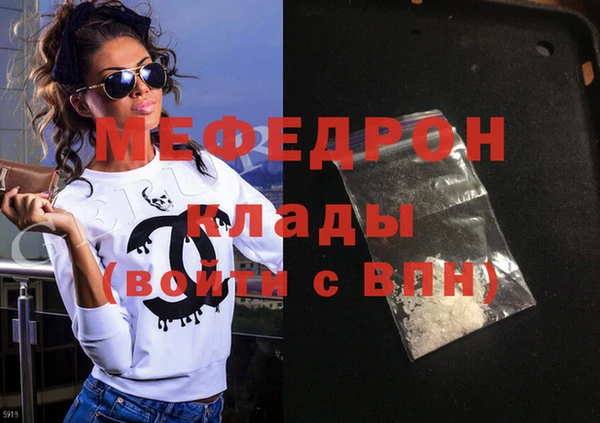 меф Заводоуковск