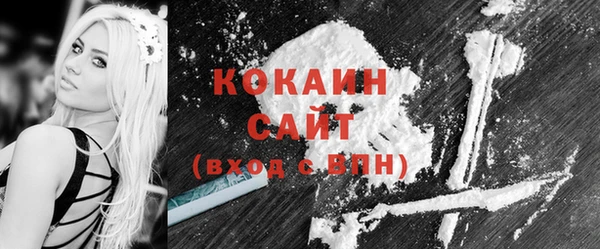 крисы Заволжск
