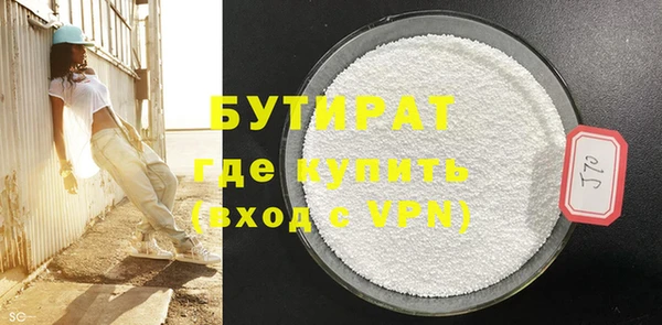 дистиллят марихуана Заволжье