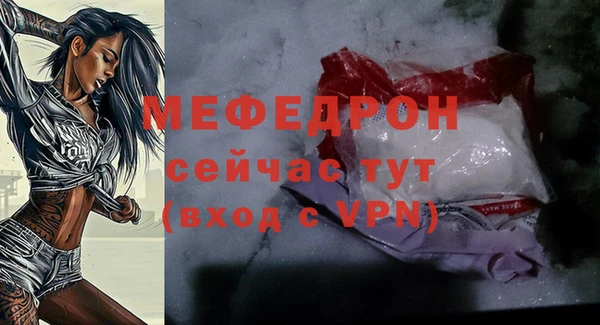 крисы Заволжск