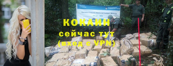 крисы Заволжск