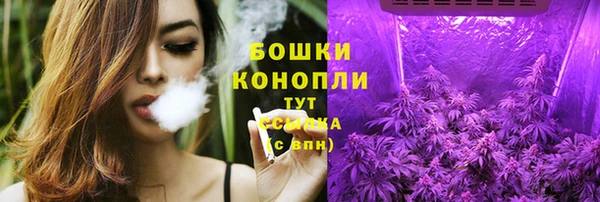 дистиллят марихуана Заволжье