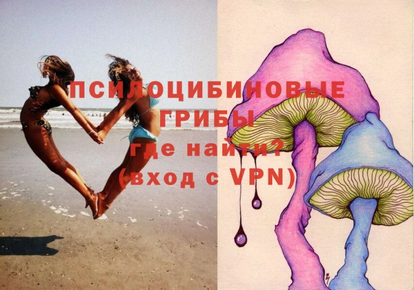 дистиллят марихуана Заволжье
