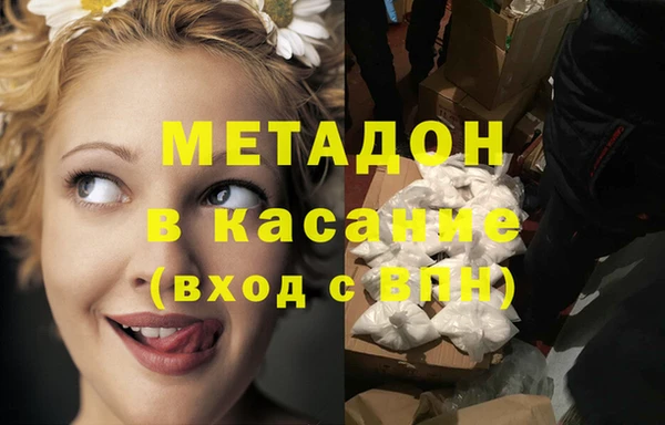 крисы Заволжск