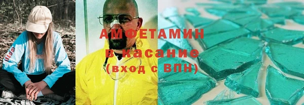 крисы Заволжск