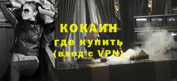 меф Заводоуковск
