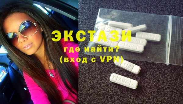 дистиллят марихуана Заволжье