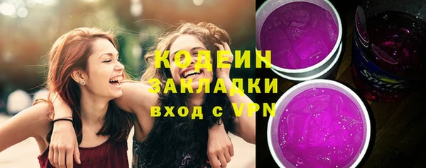 меф Заводоуковск