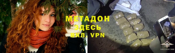 крисы Заволжск