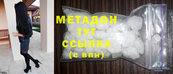 дистиллят марихуана Заволжье