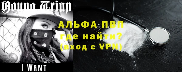 дистиллят марихуана Заволжье