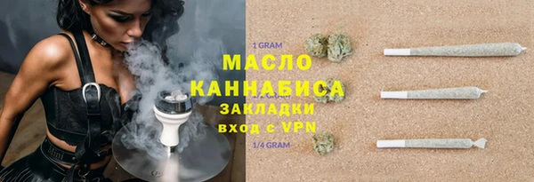 дистиллят марихуана Заволжье