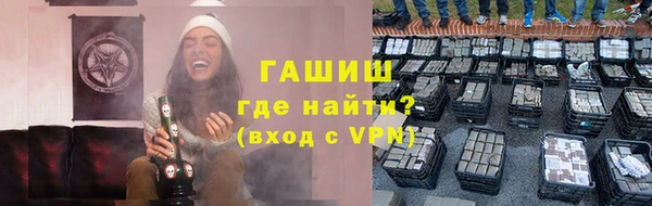 крисы Заволжск