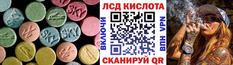 ЛСД экстази ecstasy  Купить где  Княгинино 