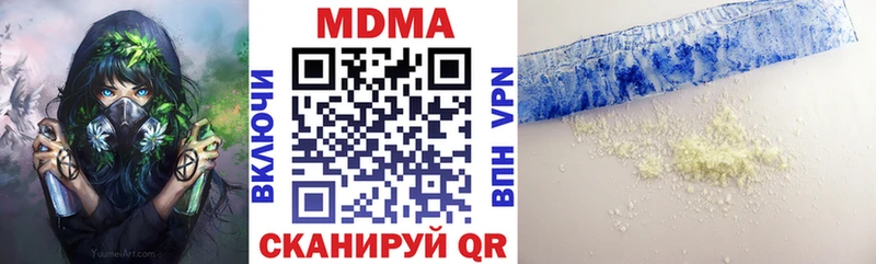Купить где  Княгинино  MDMA Molly 