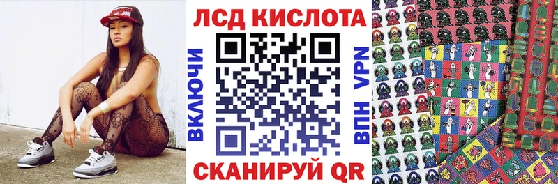 Купить  Княгинино  Наркотические марки 1500мкг 
