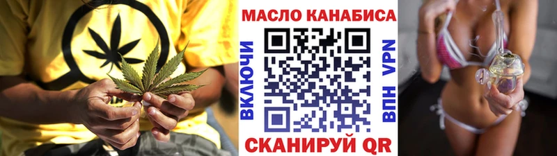 Дистиллят ТГК гашишное масло  Купить  Княгинино 